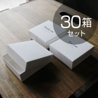ギフトボックス（DIYフタ箱／無地・Thank you・For you）【30箱】