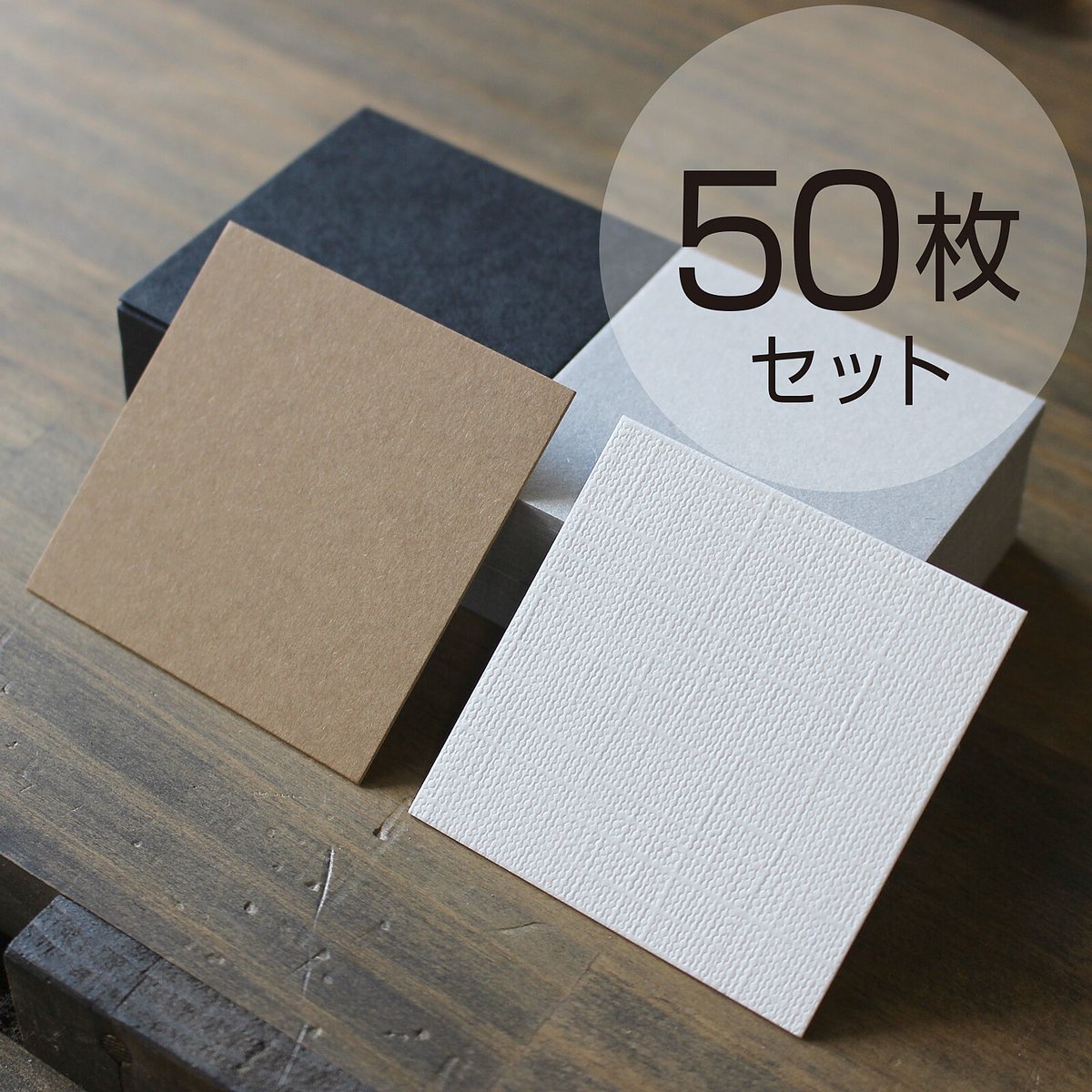 ＜専用＞アクセサリー台紙No.53＜縦ハーフサイズ＞ 専用＞アクセサリー台紙No.53＜縦ハーフサイズ＞ 専用
