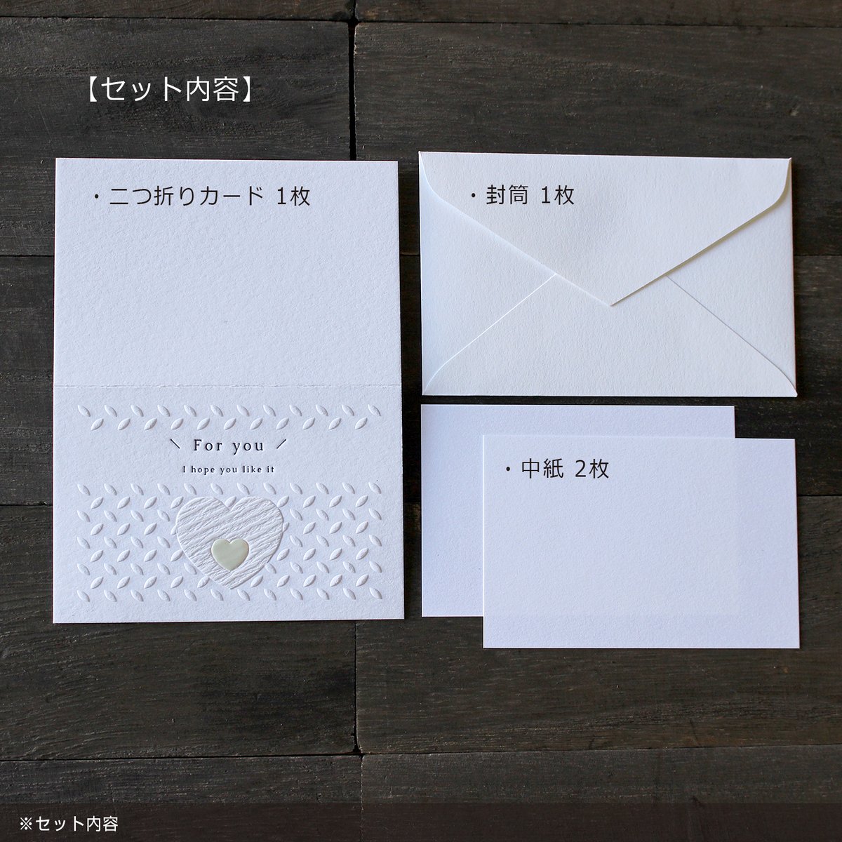 メッセージカードと封筒 封筒型メッセージカード ラブリードリーム - Kyowa 協和紙工株式