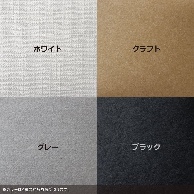 アクセサリー台紙【30枚】71×59mm ※無地 | bayletterpress