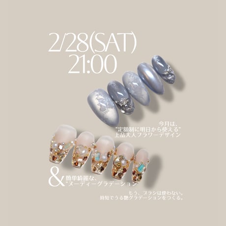 SeasonArtSeminar2026-1st-