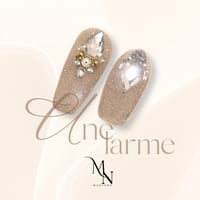 Une larme