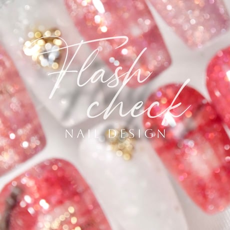 【Lesson】No.001 周りと差をつける "Flash check"