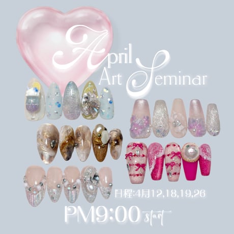 April Art Seminar