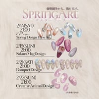2026 SPRING ART マスターコース