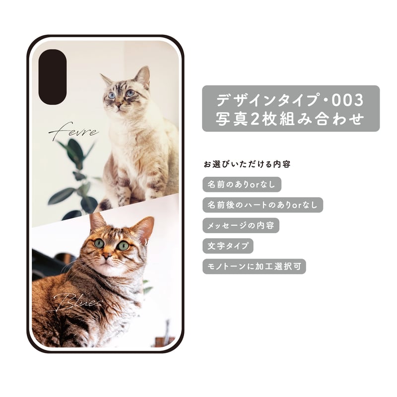 Pick me Uchinoko!】強化ガラススマホケース〈iPhone〉・送料込 Pick me Uchinoko!】強化ガラススマホケース〈iPhone〉・送料込