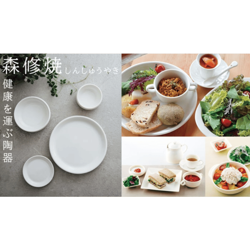 森修焼非売品ありがとう小鉢6個組