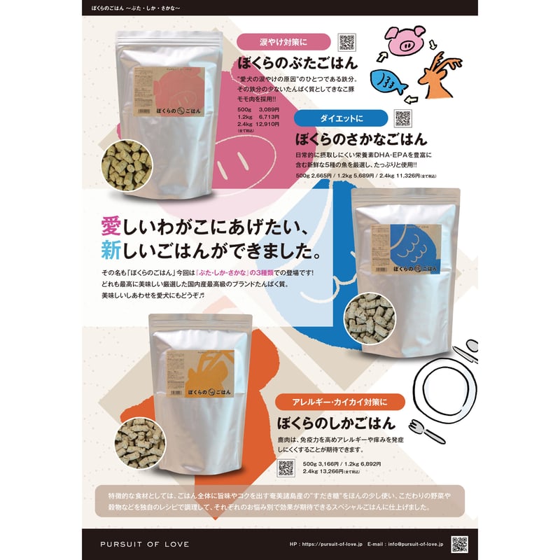 epaらリバーブルベスト みつけれ