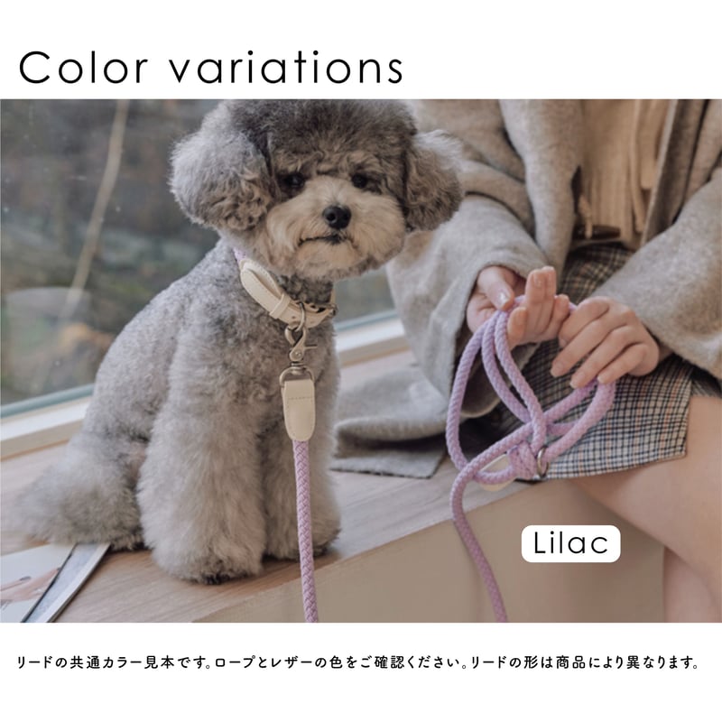 Stroll】マルチリード〈ショルダータイプ〉サブリード 13color | Pick  