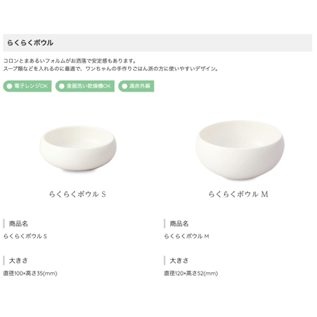 森修焼　フード・水飲みボウル