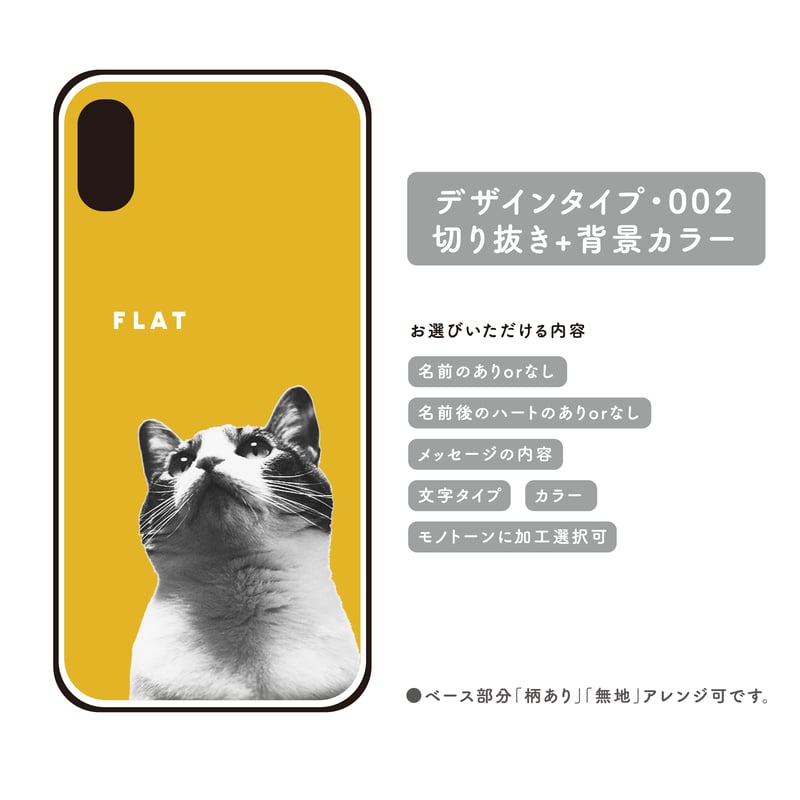 Pick me Uchinoko!】強化ガラススマホケース〈iPhone Max・plus Pick me Uchinoko!】強化ガラススマホケース〈iPhone Max・plus