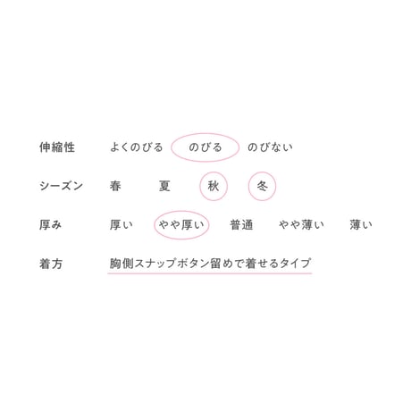 【ITSDOG】ツートンダウニー フリースベスト　ミント
