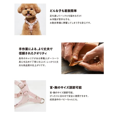 【BYBONG】シンプリーハーネス　アイボリー
