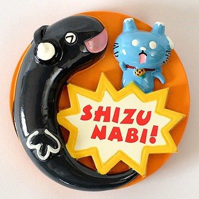 マグネット(うなび) | しずな～びGoods Shop
