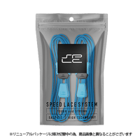 SPLC（シアンブルー） 結ばないゆるまない靴ひも 丈夫で伸びないひも すばやくロック＆解除