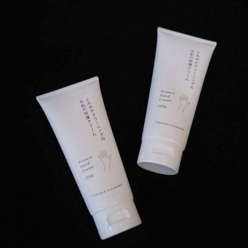 とみおかクリーニング / 手肌の保護クリーム | mother duck ONLINE STORE