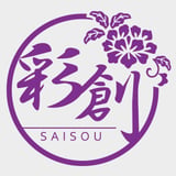 着物・帯リメイクバッグ・着物アロハシャツ販売_彩創