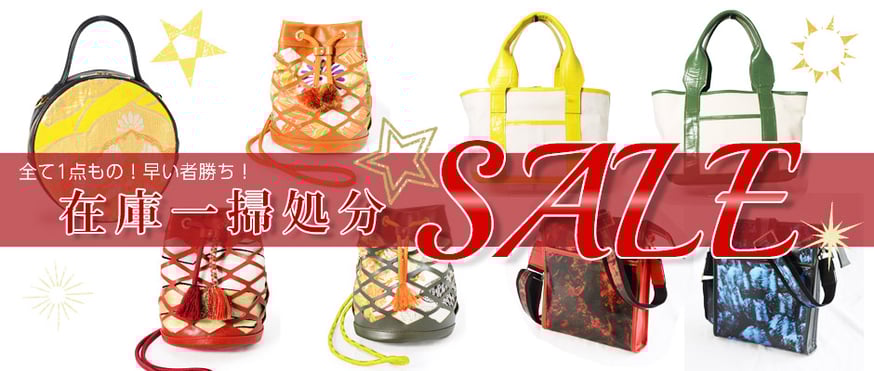 NEWS | 和柄レザーバッグ・着物アロハシャツ販売_uca select