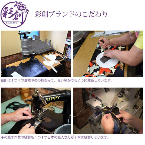 和柄レザーラウンドバッグ 蝶 帯リメイクバッグ 本革 | 和柄レザー