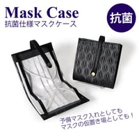 マスクケース　抗菌ビニール使用　うりぼう型押しレザー　着物リメイク　【送料無料】