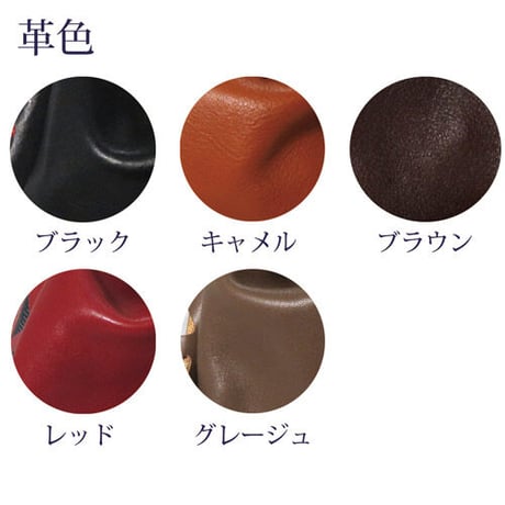セミオーダー☆レザー網目がま口ショルダーバッグ　2way　ハンドバッグ　和装バッグ