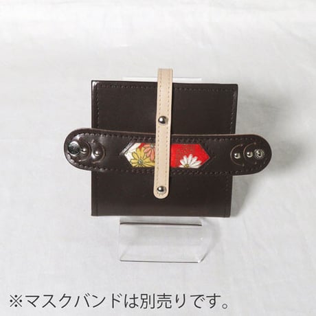 抗菌レザーマスクケース　ブラウン【送料無料】