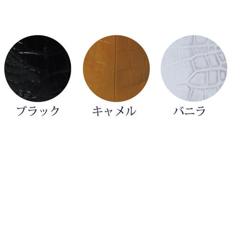 セミオーダー☆レザーがま口トートバッグ　4way　帯リメイクバッグ　和装バッグ