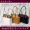 セミオーダー☆レザーがま口トートバッグ　4way　帯リメイクバッグ　和装バッグ