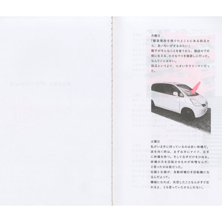5df4ab9b63538a0762474835