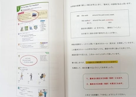 【ダウンロード】成績が上がる中学生の勉強法マニュアル