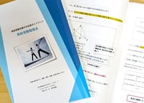 【ダウンロード】高校受験合格勉強法マニュアル