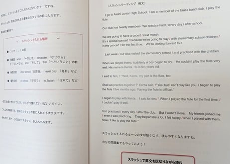 【ダウンロード】高校受験合格勉強法マニュアル