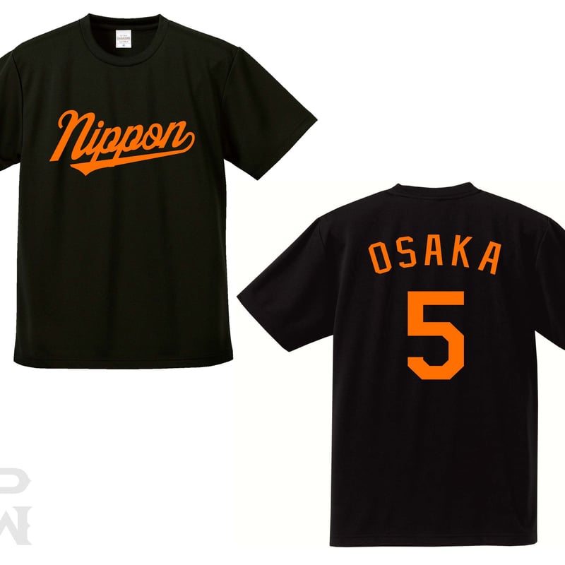 オリオールズ型ドライTシャツ | MarkPark［ﾏｰｸﾊﾟｰｸ］