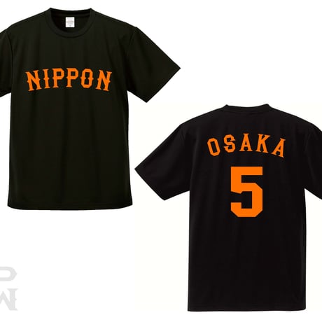 ジャイアンツ06型ドライTシャツ