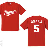 カープ09Ｈ型ドライTシャツ
