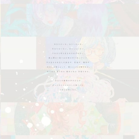 独楽子 / 画集「COMMISSION」