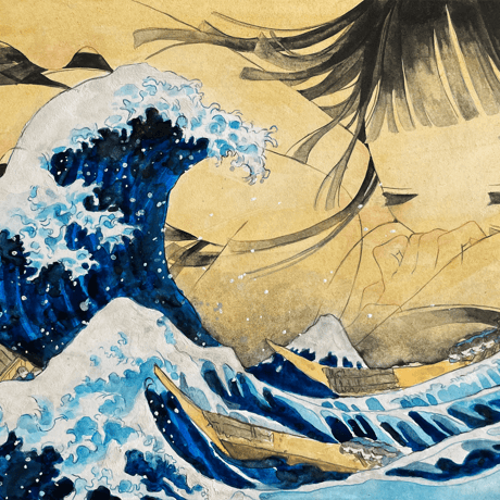 弥那 | 弥那沖 / Beside the Wave off Yana