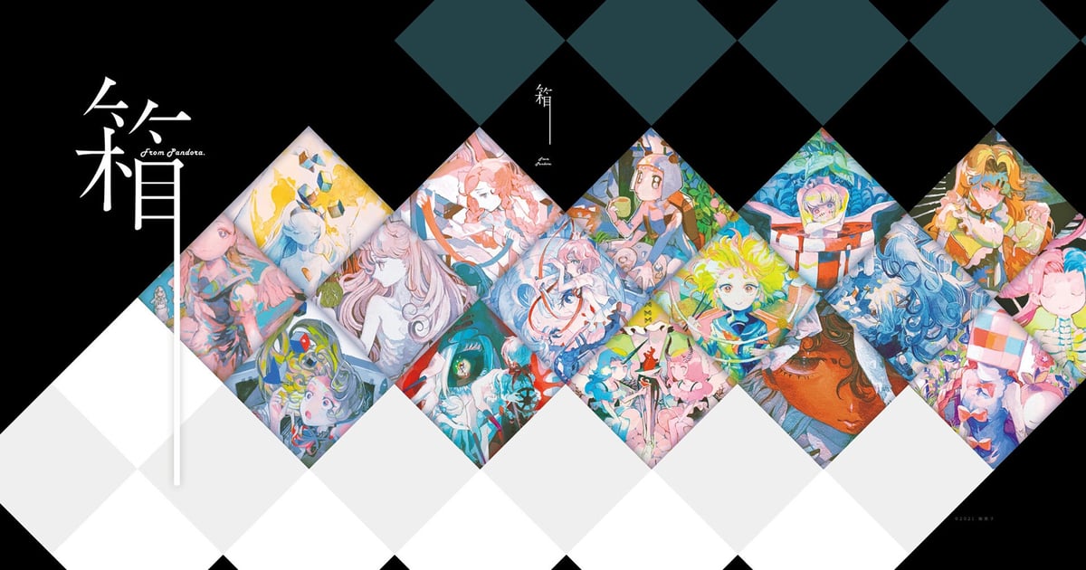 ラスト一枚【Foil】(144)□拡張アート□《旅する商人、オオアカ