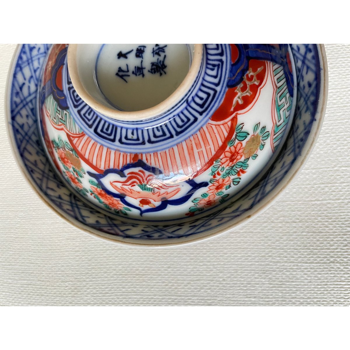 大聖寺伊万里　釣鐘型金彩鳳凰色絵割れニューありません　江戸末期明治前期美品セール 大聖寺伊万里 蓋付き茶碗 鳳凰文様 江戸後期 | れいゆぅる rayures