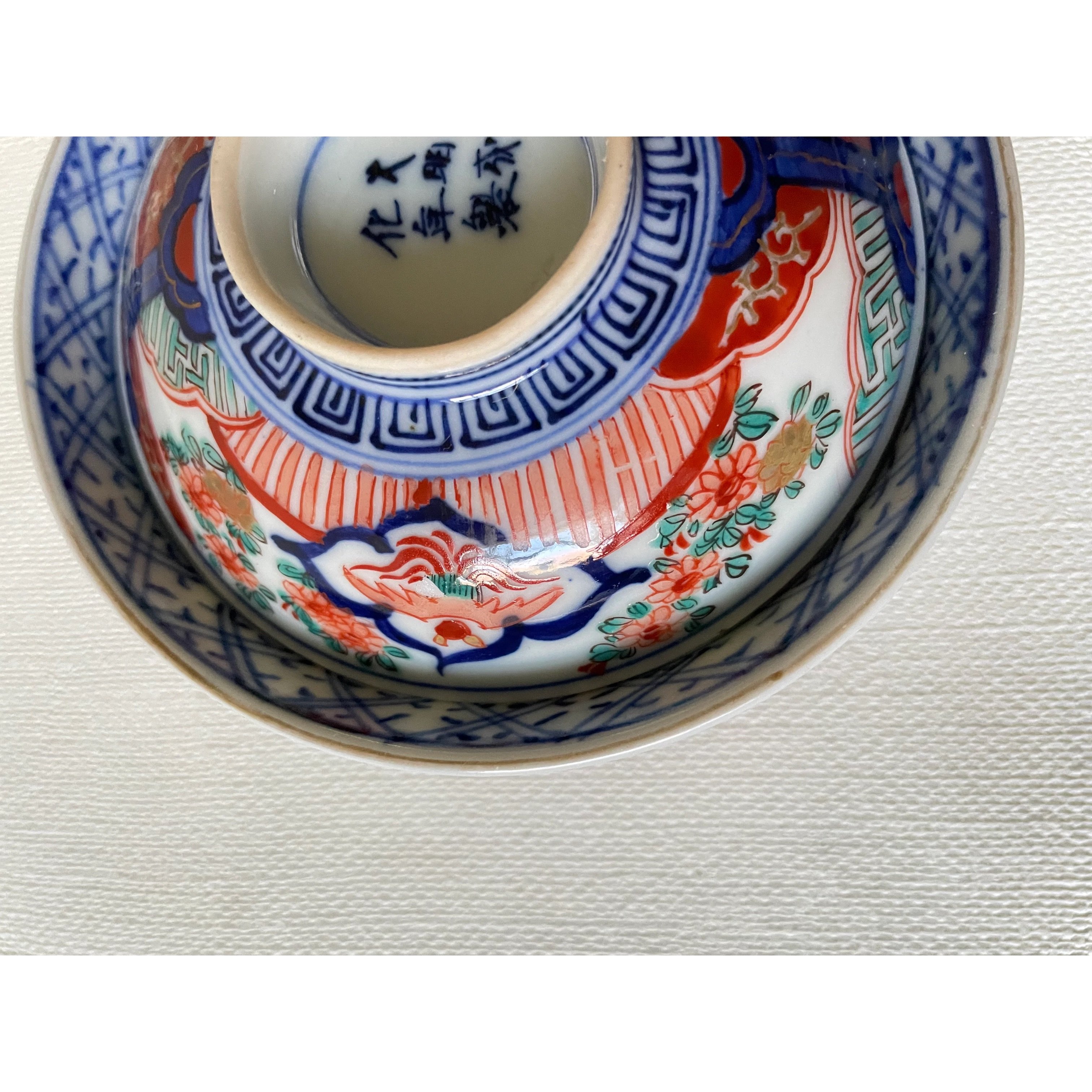 大聖寺伊万里 蓋付き茶碗 鳳凰文様 江戸後期 | れいゆぅる rayures