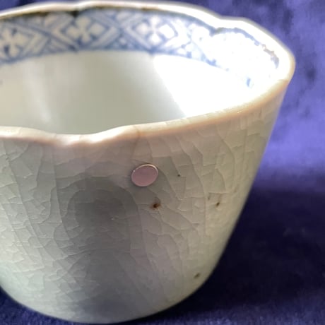 古伊万里　青磁蕎麦猪口　江戸後期　完品/ニュウ