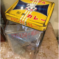 昭和レトロ　オリエンタルカレー　保存びん６０食分　昭和３０年代