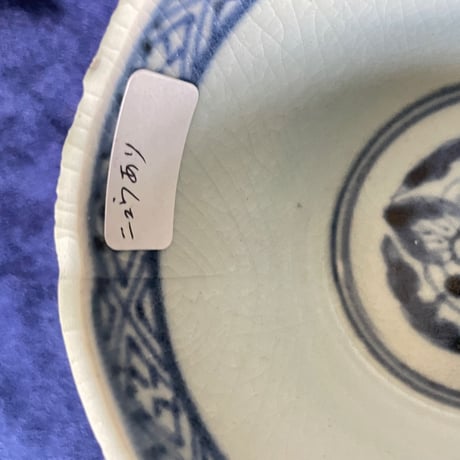 古伊万里　青磁蕎麦猪口　江戸後期　完品/ニュウ