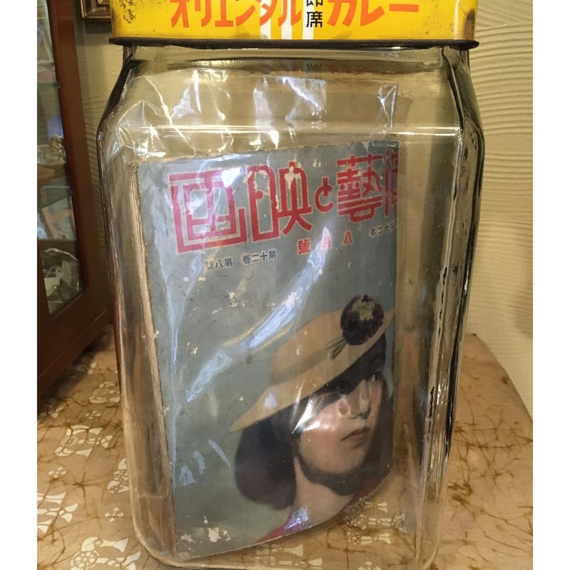 昭和レトロ オリエンタルカレー 保存びん60食分 昭和30年代 | れい