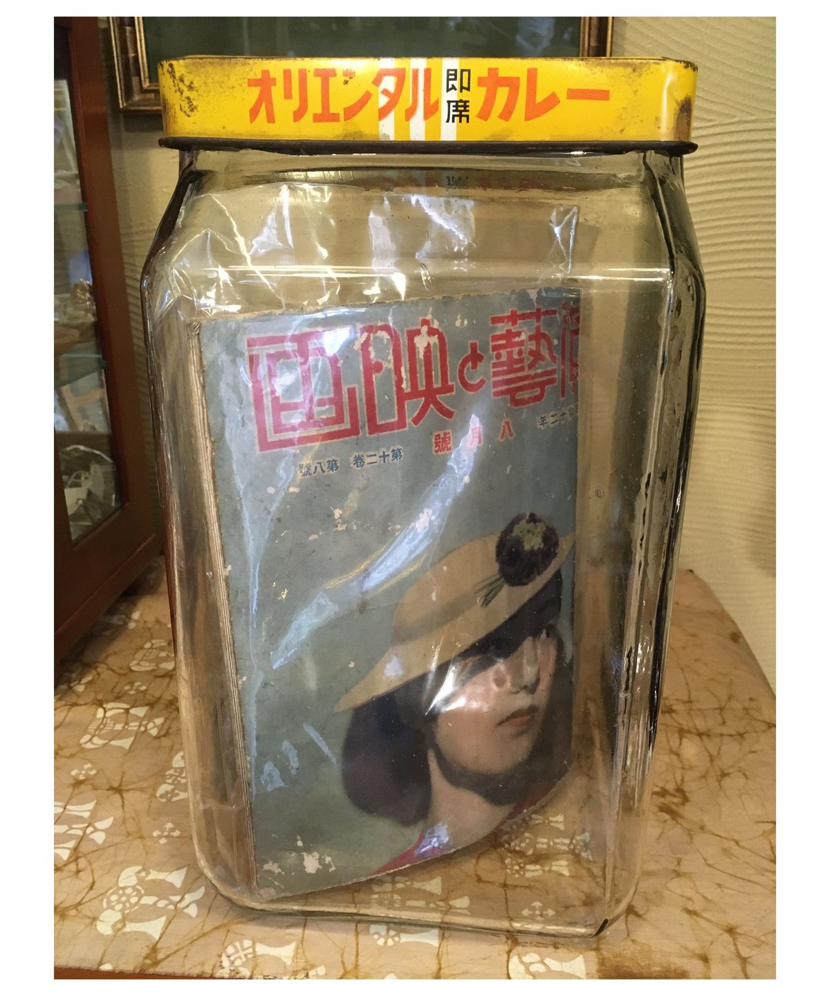 昭和レトロ　オリエンタルカレー　ガラス瓶 fit=scale-down,w=1200