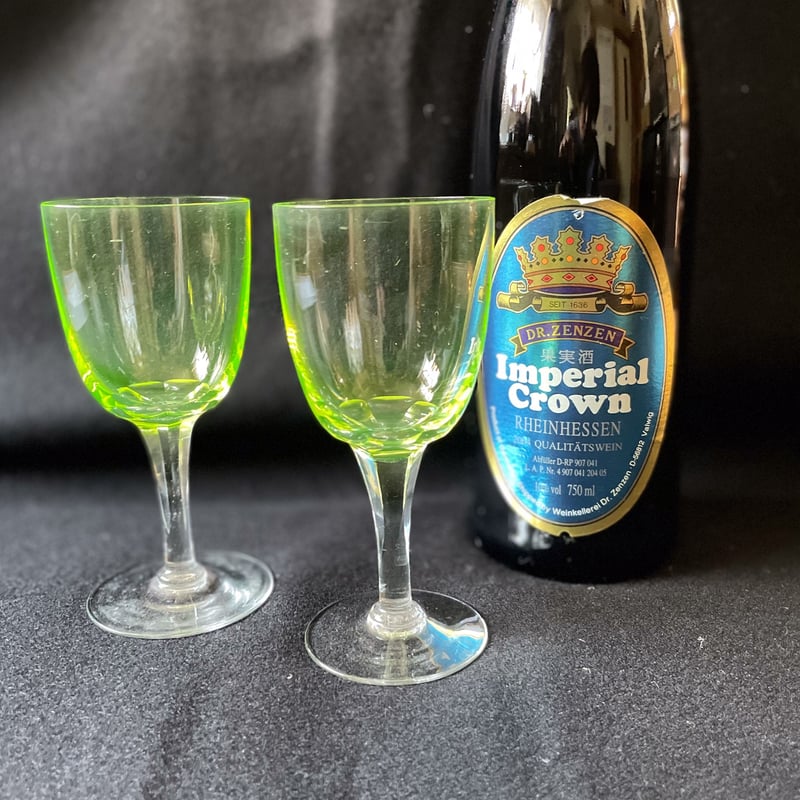 Imperial Glass「Beaded Block」ウランガラスプレート - 食器