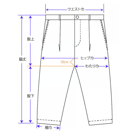 KONTRACT 006-06PT, Layered-Hem Easy Sarouel Pants