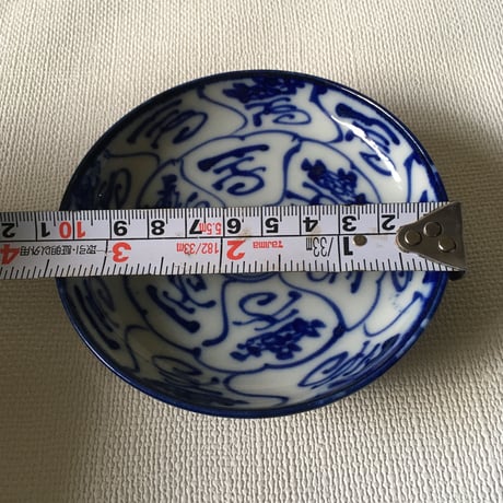 瀬戸染付小皿　渦巻なずな文様　明治時代