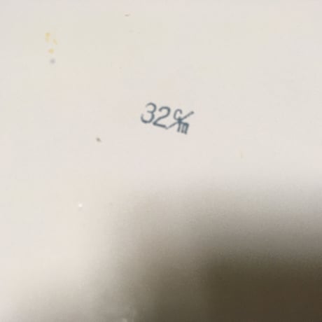 琺瑯洗面器　　　　昭和４０年〜５０年頃