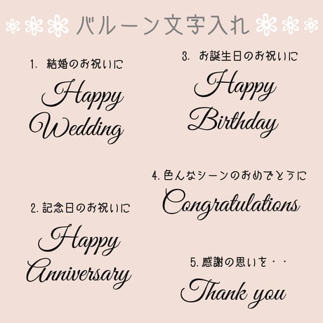 balloon parfait【frame】